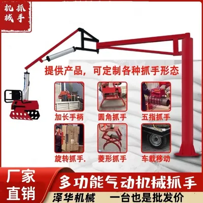 东乌珠穆沁旗雄克卡盘爪schunk机械抓手303542PZN-plus 100-1-IS汰慷秒报价