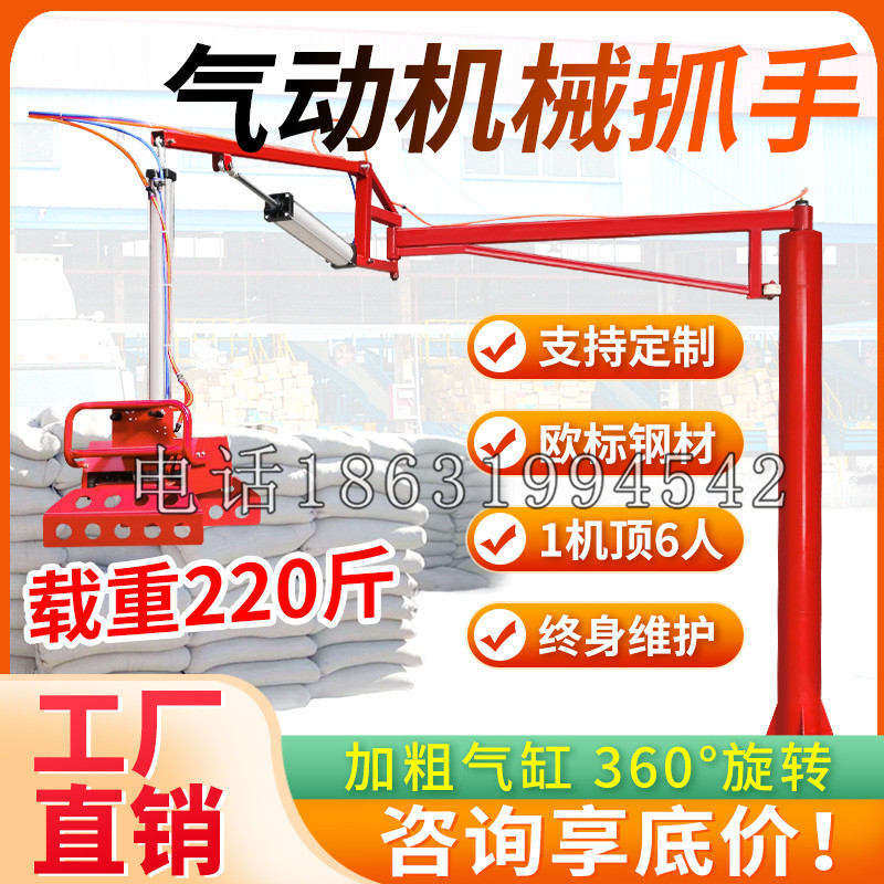 东乌珠穆沁旗凯富 Jupiter木星电动液压机械臂制作 主从机器人机械抓手