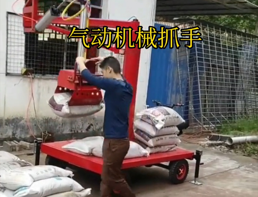 东乌珠穆沁旗机械抓手东乌珠穆沁旗气动机械抓手处理青储搬运机机械抓手悬臂吊机械臂水泥机械抓手东乌珠穆沁旗本地